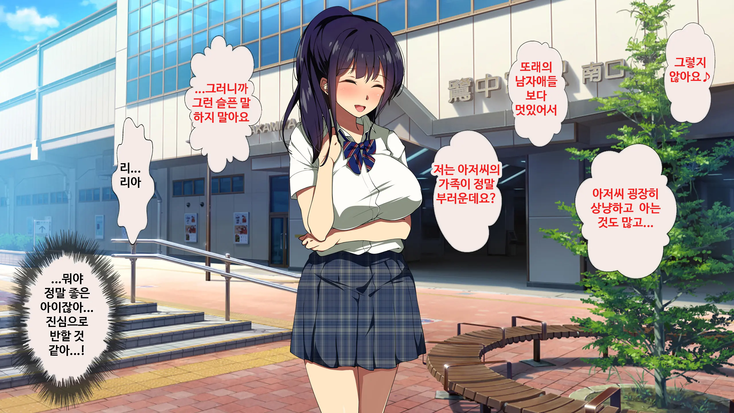 Papakatsu Kanojo ~Chinpo Ni Hamatta Papakatsu Joshi-Tachi~ㅣ파파활 여자친구 ~자지에 빠진 파파활녀들~